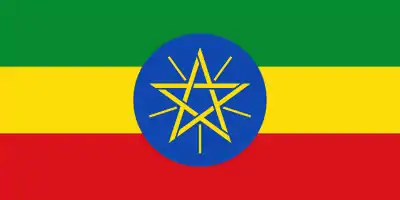 Flag of Ethiopia
