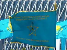 The banner of the Aibyn Presidential Regiment.