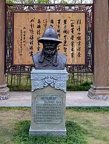 Yelü Chucai