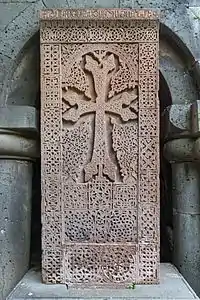 Sanahin, 1215