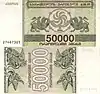 50,000&nbsp;kuponi