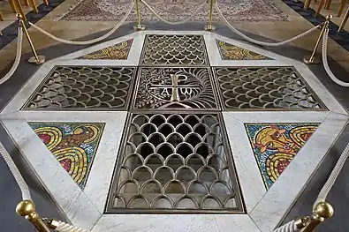 The Baptismal Font