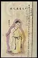 Scrofula was to be treated at the point where it occurred, with garlic-partition moxibustion (gesuan jiufa).