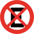 RPO-15No stopping