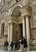 The portal with people watching it.