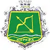 Coat of arms of Merefa
