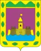Abinsk