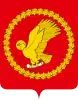 Ivanovsky District