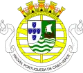 Cape Verde(1951–1975)