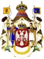 Karađorđević dynasty(1903–1918)