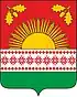 Coat of arms of Klintsovsky District