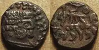 Billon drachm of the Indo-Scythian king Rajuvula (c. 10-25 CE). Weight: 2.21 gm, diameter: 12&nbsp;mm