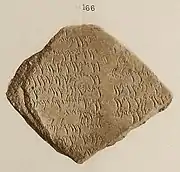 An inscription