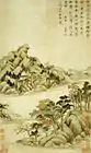 Dong Qichang, Eight Views of Autumn Moods, dated 1620. Album of eight leaves, leaf five. Shanghai Museum.