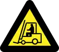 Industrial vehicles