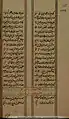 Ending and beginning of the 8th "Hikayat" of the Dasam Granth, written by Bhai Daya Singh, present within the "Aurangabadi Bir"