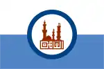 Flag of Cairo, Egypt