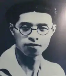 Hu Yepin