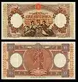 10,000&nbsp;lire – obverse and reverse – printed in 1948