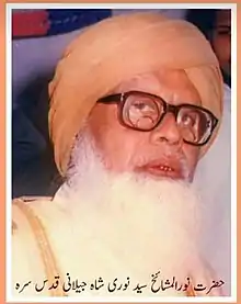 Noor-Ul-Mashaikh