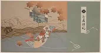 Onatsu Kyoran