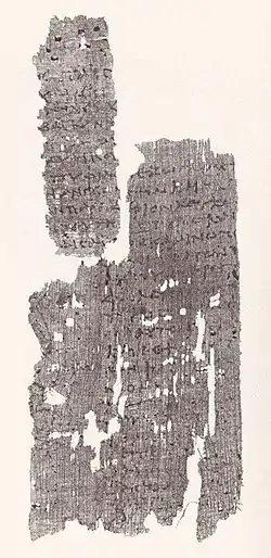 Apocalypse 1:13–2:1