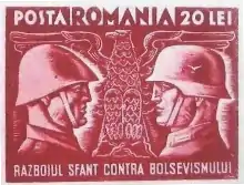 Image 711941 stamp depicting a Romanian and a German soldier in reference to the two countries' common participation in Operation Barbarossa. The text below reads the holy war against Bolshevism. (from History of Romania)