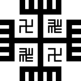 Ancient symbol the Hands of God or "Hands of Svarog" (Polish: Ręce Swaroga)