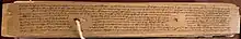 16th century Arthashastra manuscript in Grantha script kept at the Oriental Research Institute, Mysore