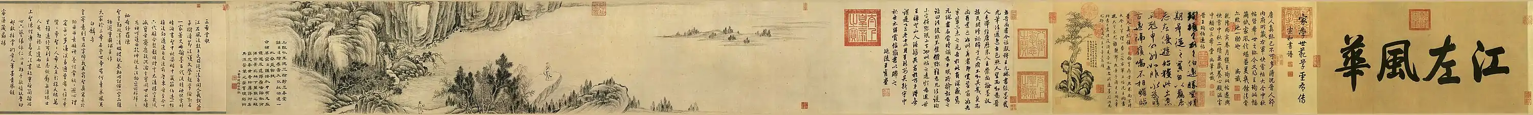 A model of the calligraphy work by Wang Xun, titled 'A Letter to Boyuan'