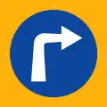 Ρ-50δTurn right ahead