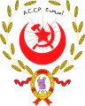 Unofficial emblem from 1920 to 1921.
