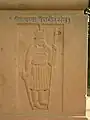 Statue of Veer Banda Bairagi in Birla Mandir Delhi
